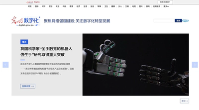 Featured on Guangming