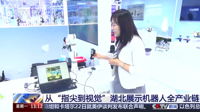 Exhibited at China Int’l Supply Chain Expo (CISCE) 2026, featured on CCTV